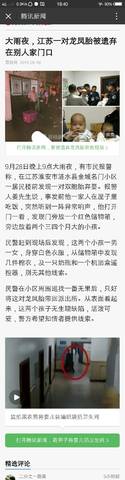 journal_insert_pic_580110023