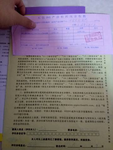 journal_insert_pic_582546926