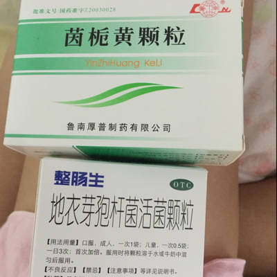 我家是把活菌颗粒加在牛奶中给宝宝喝的,过半个小时在吃茵栀黄