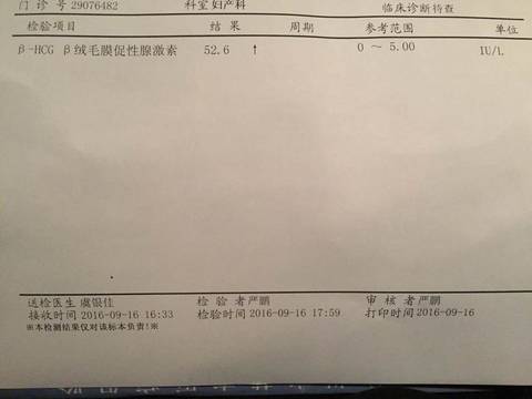 journal_insert_pic_584424280
