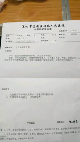 journal_insert_pic_585664832