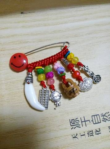 journal_insert_pic_585617111