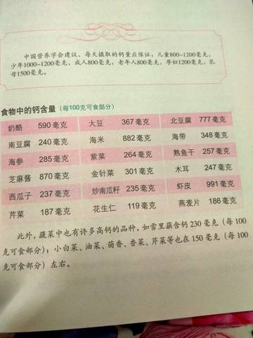 journal_insert_pic_586269498
