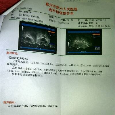 惠州妇科医院——女性健康守护者