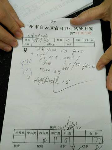 journal_insert_pic_587545559