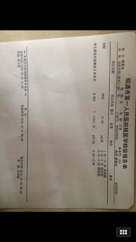 journal_insert_pic_590986827