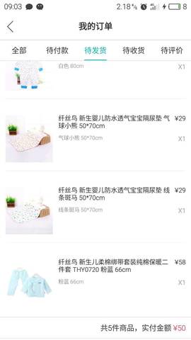 journal_insert_pic_591457923