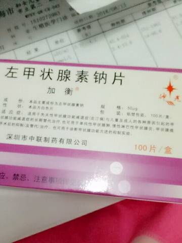 journal_insert_pic_593912918