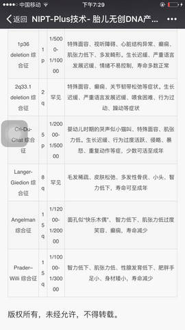 journal_insert_pic_594579061