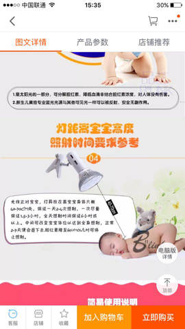 journal_insert_pic_595892552