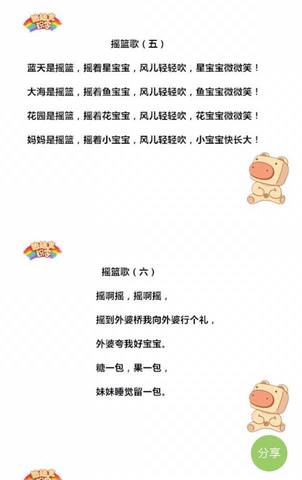 journal_insert_pic_595581754