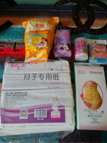 journal_insert_pic_595990583