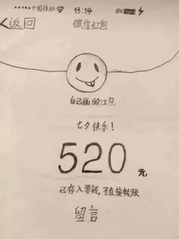journal_insert_pic_596551063
