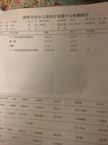 journal_insert_pic_597065793