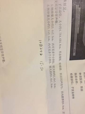 journal_insert_pic_599072005