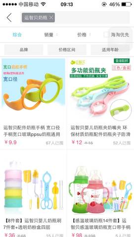 journal_insert_pic_601571192