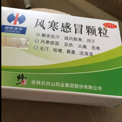 感冒咳嗽了能喝风寒感冒颗粒吗?