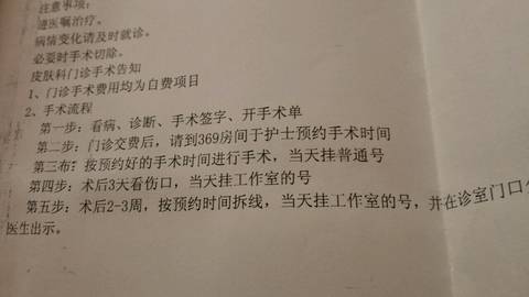 journal_insert_pic_604721123
