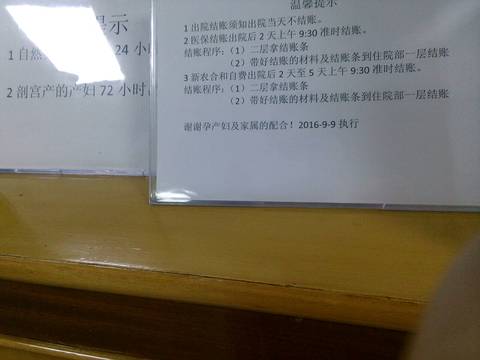 journal_insert_pic_606413564