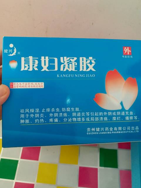 产后复查有没有开这个药的?