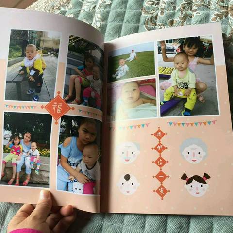journal_insert_pic_608819590
