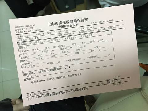 journal_insert_pic_609651656
