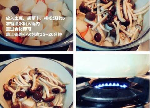 journal_insert_pic_612947407