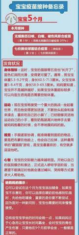 journal_insert_pic_614490027