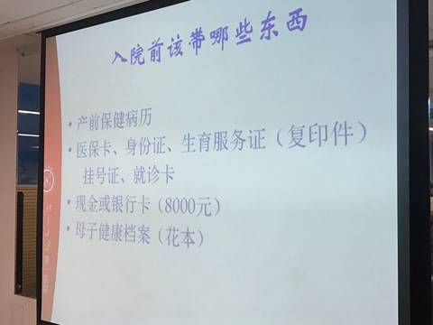 journal_insert_pic_614245306