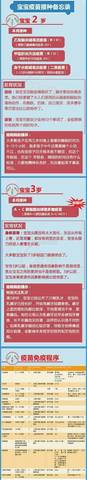 journal_insert_pic_614490113