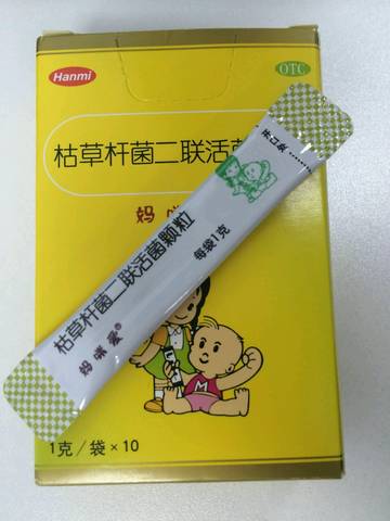 journal_insert_pic_614494334