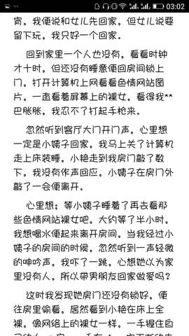 journal_insert_pic_614638214