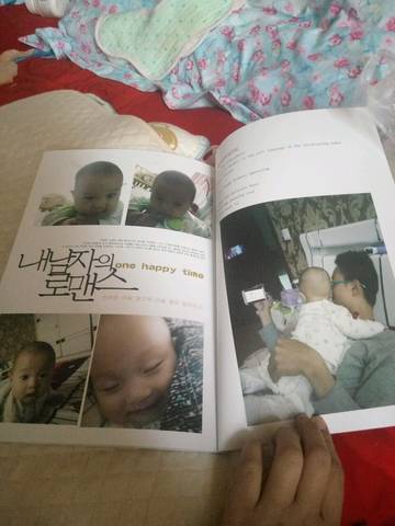journal_insert_pic_614730857