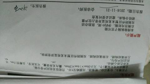 journal_insert_pic_615555554