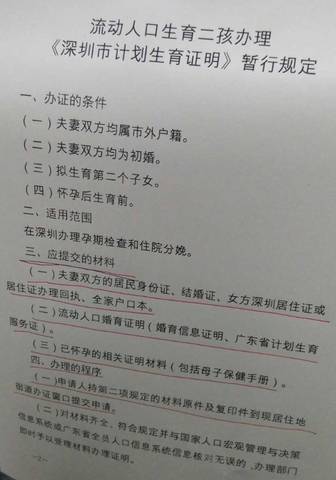 journal_insert_pic_616046701