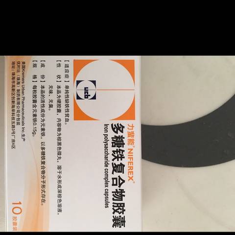 圈子 2016年12月 展开阅读全文 1楼: 虾米虾米加油 我吃的是硫酸亚铁