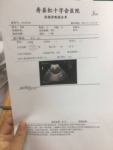 journal_insert_pic_617410493