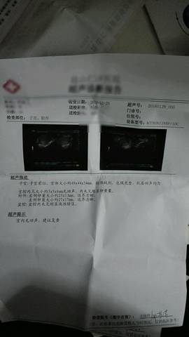 journal_insert_pic_617402249