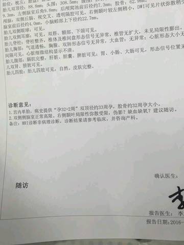 journal_insert_pic_622797008