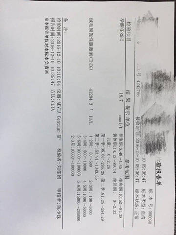 journal_insert_pic_623403859