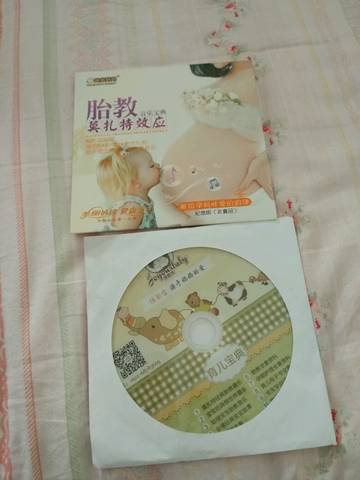 journal_insert_pic_623946879