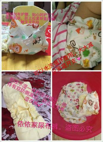 journal_insert_pic_624943038