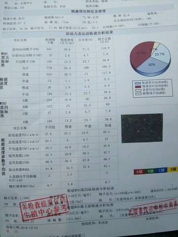 journal_insert_pic_625703093