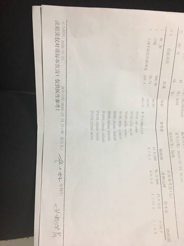 journal_insert_pic_626699221