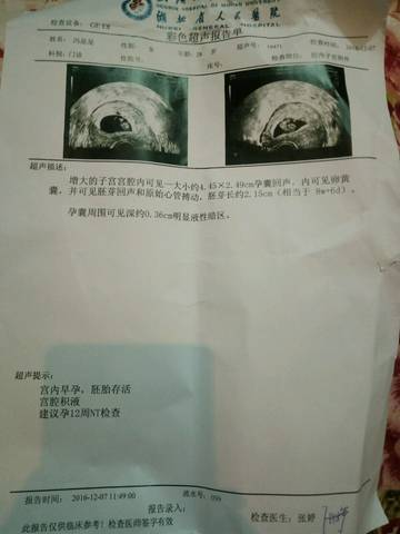 journal_insert_pic_627392719