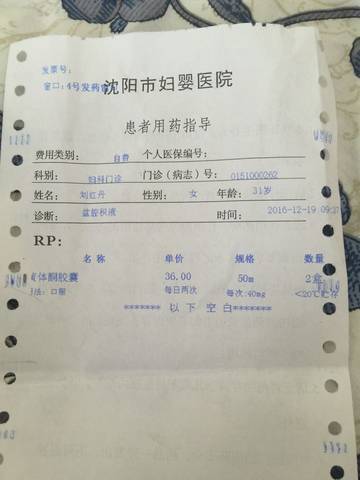 journal_insert_pic_628896983