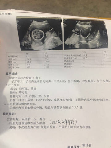 journal_insert_pic_630412732