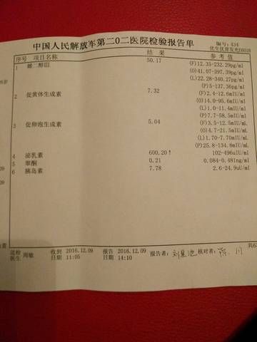 journal_insert_pic_630150146