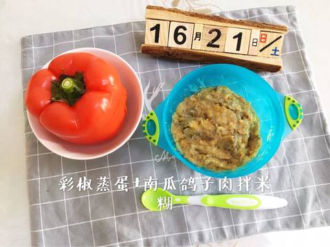 journal_insert_pic_630491999