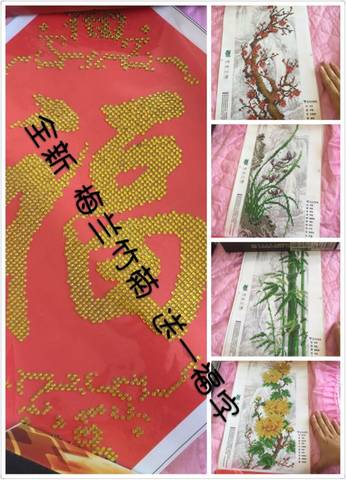 journal_insert_pic_631905667